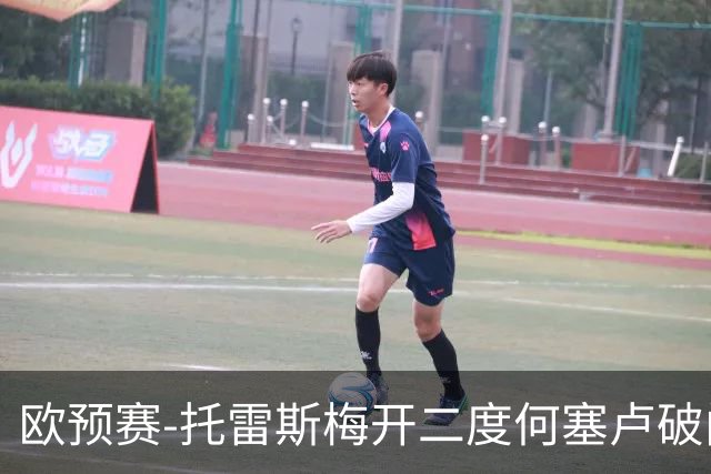 欧预赛-托雷斯梅开二度何塞卢破门 西班牙6-0胜
